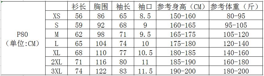連帽運動速乾防風外套